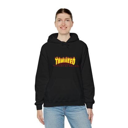 Islamic Tawheed Muslim Unisex Hoodie